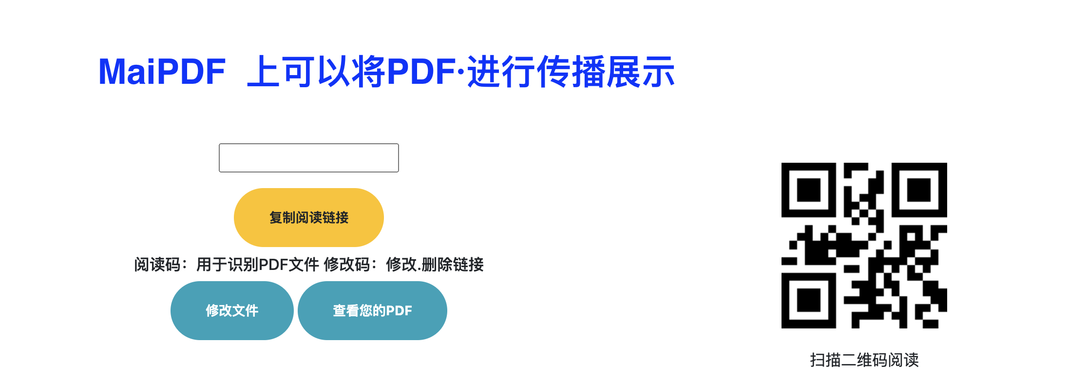 生成二维码示例